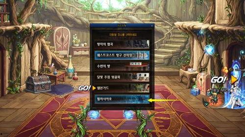 dnf韩服最新副本爆料,挑战极限，勇闯未知领域  第3张